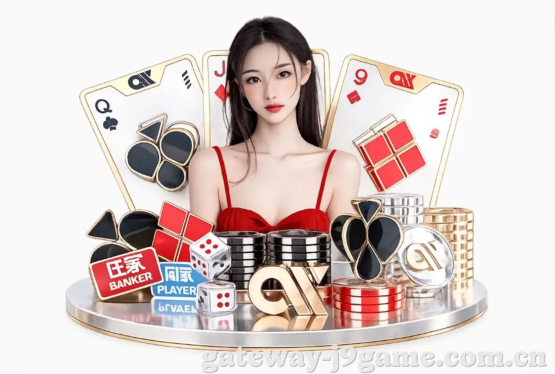 J9九游会平台生态图